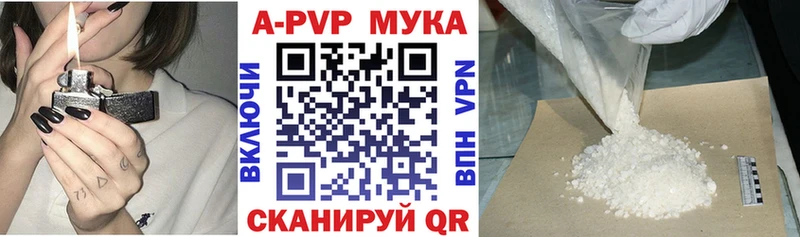 Alpha PVP кристаллы нарко площадка официальный сайт Абакан купить наркотики сайты