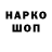 Кетамин VHQ marce11o