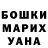 МЕТАДОН кристалл Marique Patterson
