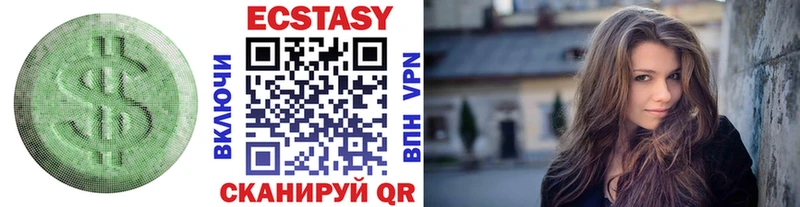 MEGA tor закладка Абакан Экстази Дубай