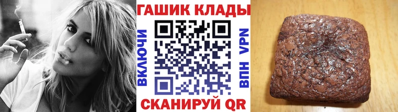 ГАШИШ ice o lator  Абакан 