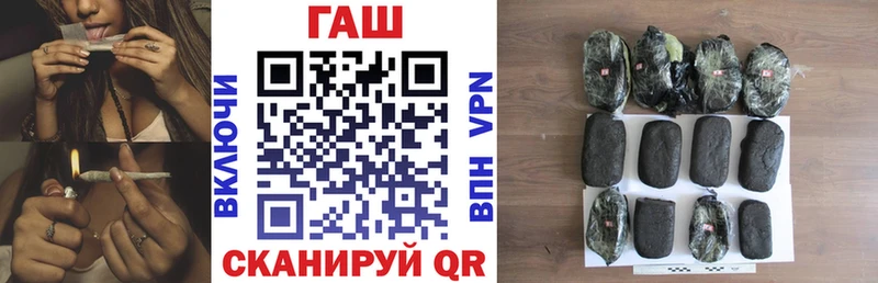 ГАШИШ hashish Абакан
