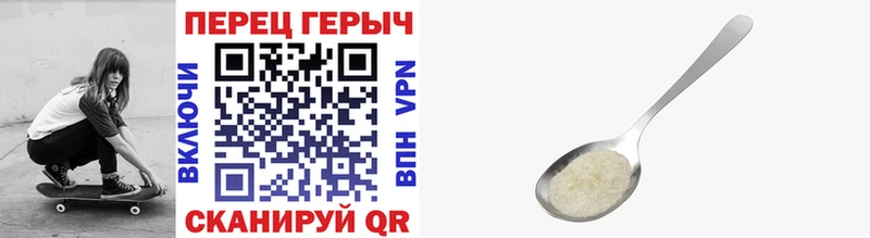 ГЕРОИН VHQ Абакан