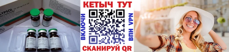 мега сайт  Абакан  Кетамин ketamine 