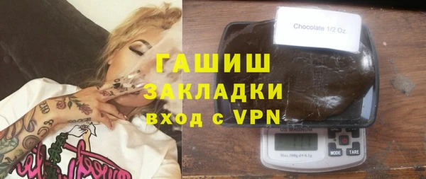 spice Балахна