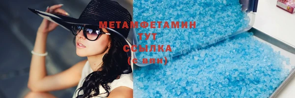 трава Балабаново