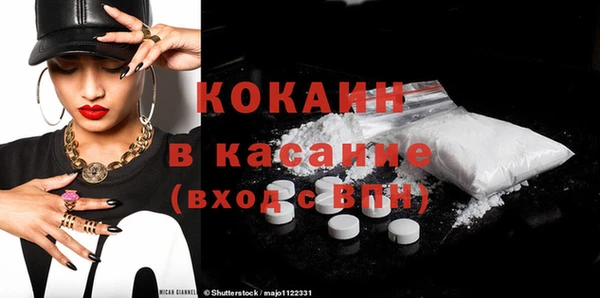 spice Балахна