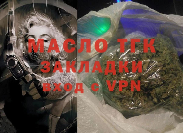 spice Балахна