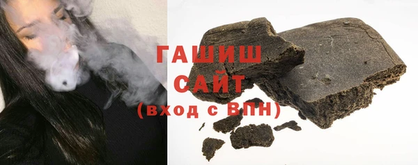 трава Балабаново