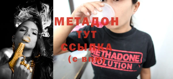 трава Балабаново