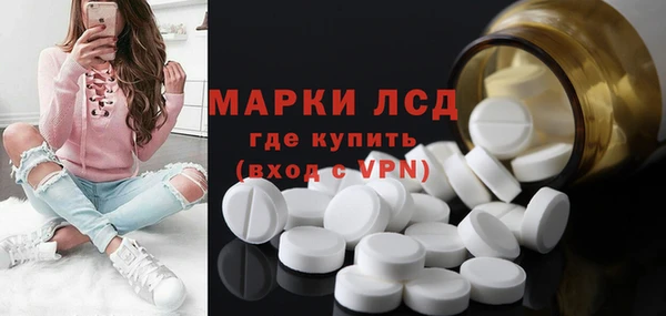 трава Балабаново