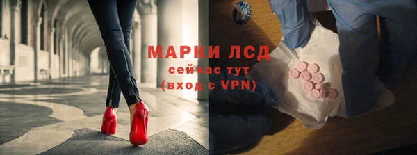 spice Балахна