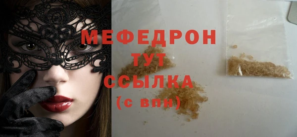 трава Балабаново