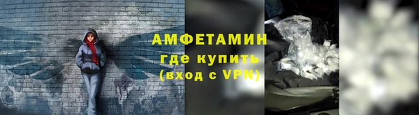 трава Балабаново