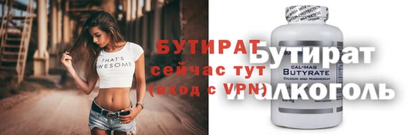 не бодяженный Баксан