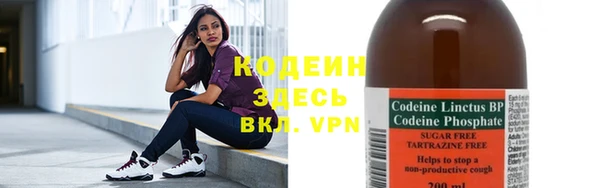 трава Балабаново