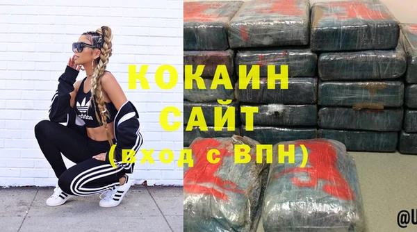 spice Балахна