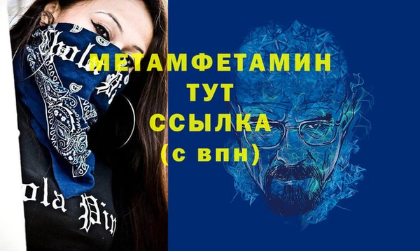 spice Балахна