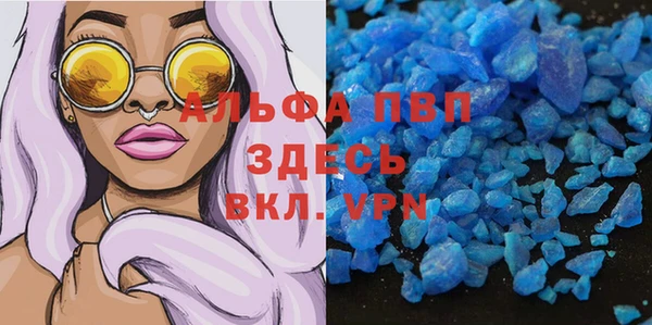 spice Балахна