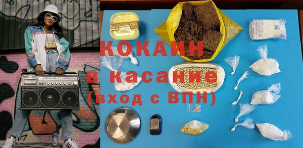 трава Балабаново