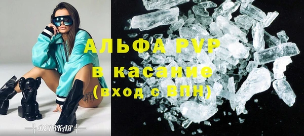 трава Балабаново