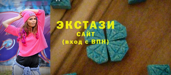 трава Балабаново