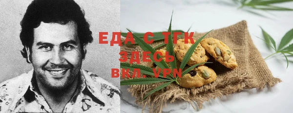spice Балахна