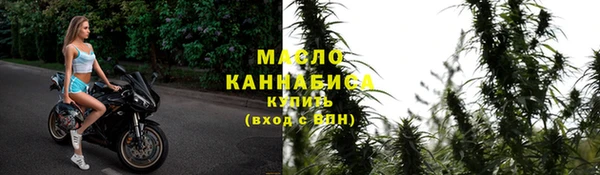 трава Балабаново