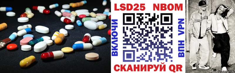 LSD-25 экстази ecstasy  Абакан 