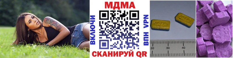 MDMA crystal darknet состав Абакан