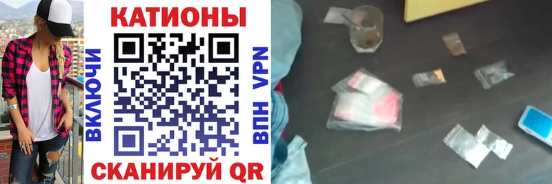 Меф мяу мяу  Абакан 
