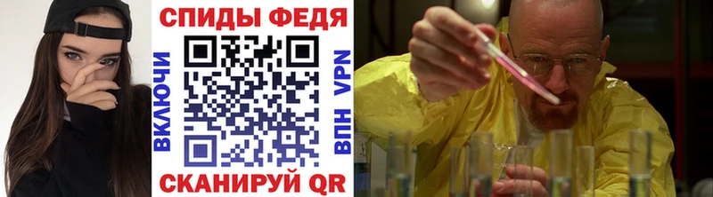 Первитин мет  Абакан 