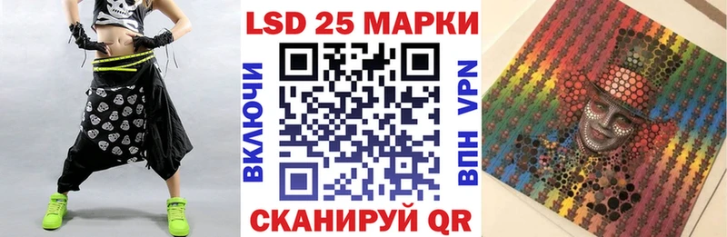 Наркотические марки 1,8мг где купить наркоту Абакан