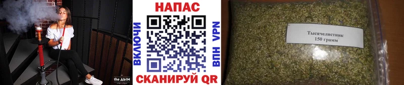 Конопля Ganja  где продают   Абакан 